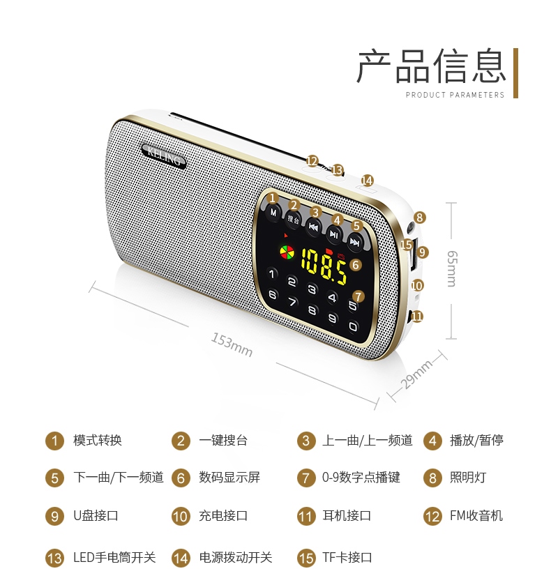 Đài phát thanh Keling F3 người già già Walkman máy nghe nhạc cầm tay Thẻ TF âm thanh nhỏ - Máy nghe nhạc mp3 máy mp3 bluetooth