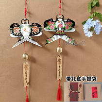 Weifang kite wind chime goldfish sand swallow paper kite decoration specialty gift traditional handmade beautiful shopping mall living room study