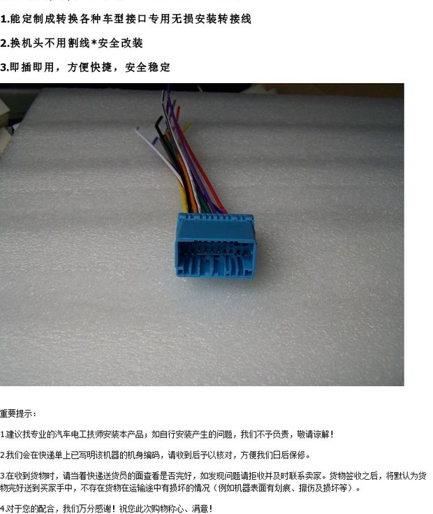 Buick Excelle Jingcheng (cũ) Haima 323 Haifuxing xe ô tô đầu CD đã sửa đổi máy DVD cắm đuôi nữ - Âm thanh xe hơi / Xe điện tử sub gầm ô tô