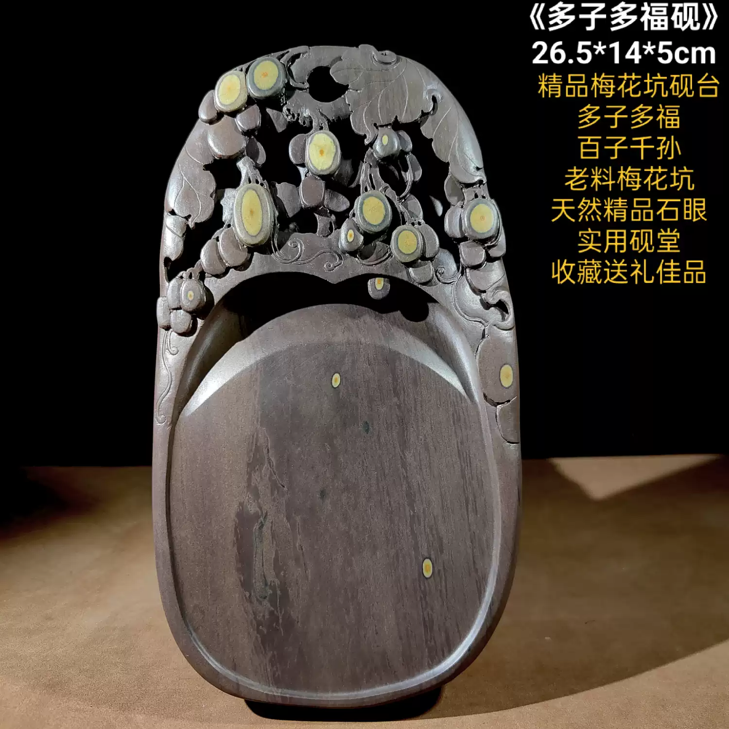 砚台书法专用绘画端砚麻子宋坑磨墨砚天然原石麻子石眼手工送磨条-淘宝
