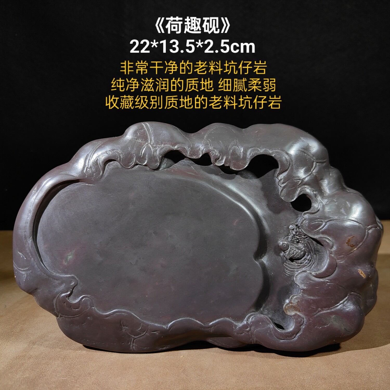 研墨端砚文房四宝砚台梅花宋老坑墨砚毛笔书法爱好者纯手工礼盒11-淘宝