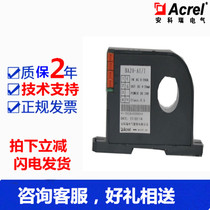 Spot Ancore BA20-AI-I AC current sensor acquisition range 0-200A