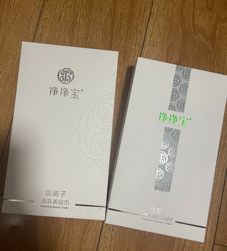 Jingjingbao Silver Ion Clear Water Makeup Remover Wipes Beauty Wipes Only Genuine New Date