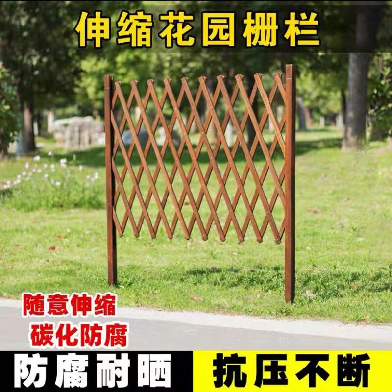 Anticorrosion Wood Fence, Retractable Ground-Inserted Fence, Carbonized Mesh Wooden Fence, Garden Sliding Door, Outdoor Guardrail, Courtyard Balcony