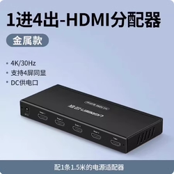 Ugreen Green Network 40202 HDMI-1 In 4 4 Out Distributor 4 Port 1x4 HDMI 스플리터