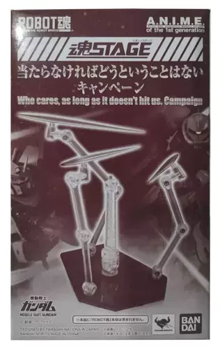 Spot Bandai Robot Soul R Soul Rinery Renery Red Keda Специальный код прохождение чувства души сцены