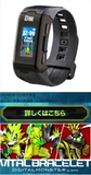 Bandai, дигимон, браслет, часы, (в наличии на складе)