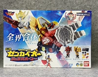 Spot Bandai Food and Play Machine Field Team Kerma SMP Robot установит первую пулю