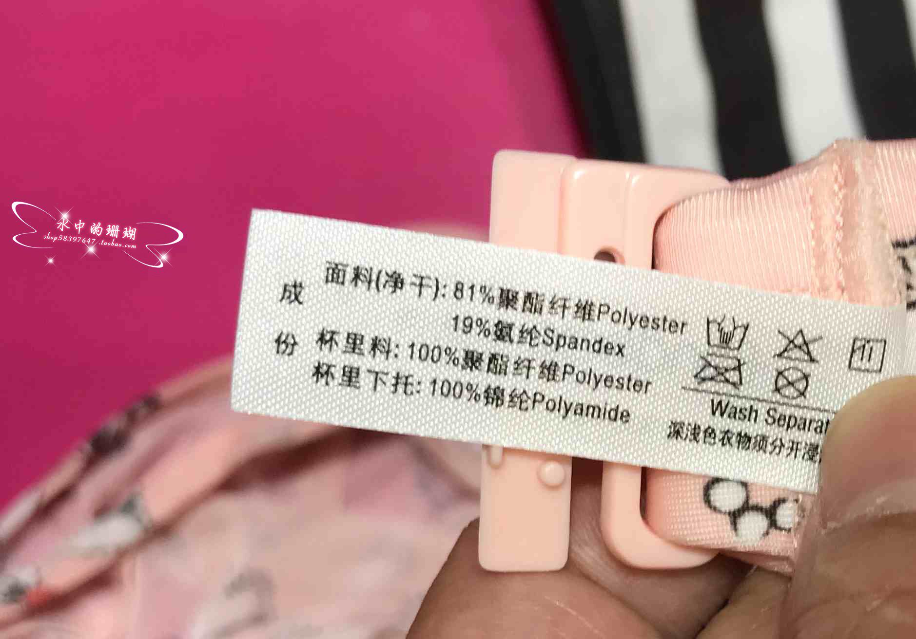 Maillot de bain pour femme - Ref 3030586 Image 5