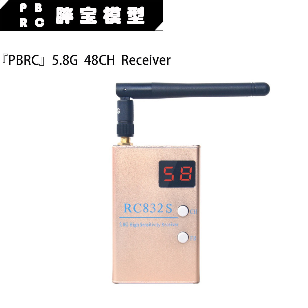 5.8G 48频道 R832S高灵敏度接收机FPV车船无线接收模块
