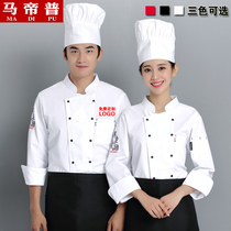 New chef overalls long sleeves autumn and winter padded cotton hotel canteen restaurant chef kitchen overalls men