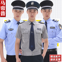 Security clothing summer short sleeve shirt School 2011 security uniform long sleeve spring and autumn overalls set Men Summer