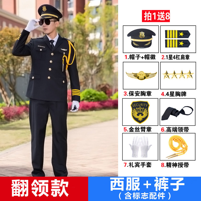 2021 new security clothes spring, autumn and winter uniforms sample house display center image post concierge service property security work clothes suit