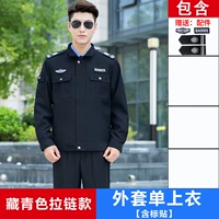 Тибетский синий стиль молнии [одиночный топ]