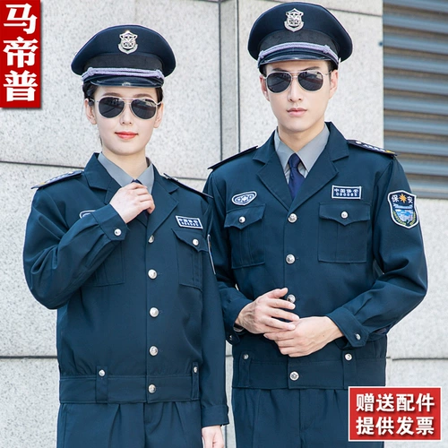 Демисезонный пуховик, осенняя куртка, школьная униформа, комплект для работы