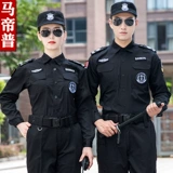 Осенняя летняя одежда для работы, летняя униформа, комплект, лонгслив, короткий рукав