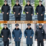 Демисезонное пальто, пуховик для работы, увеличенная толщина, рабочая одежда