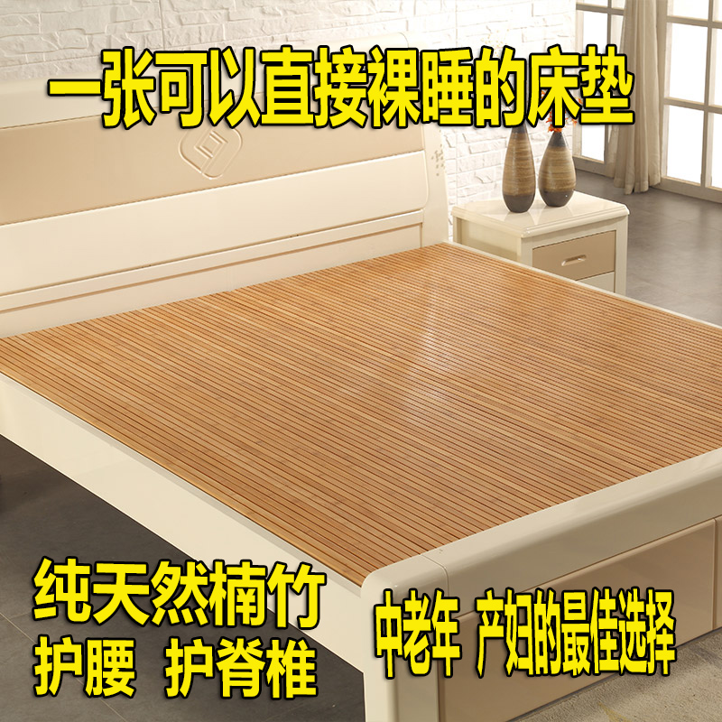 Bamboo hard bed plate 1 5 m 1 8M1 2 pure natural breathable lumbar spine Vertebral Environmentally-friendly No Formaldehyde Folding Bamboo Mattresses