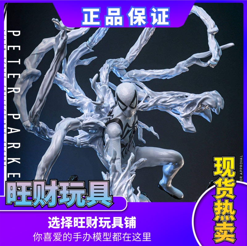 In Stock Hottoys Ht 1/6 Vgm69 Marvel Spider-Man 2 Anti-Venom Suit Peter Parker