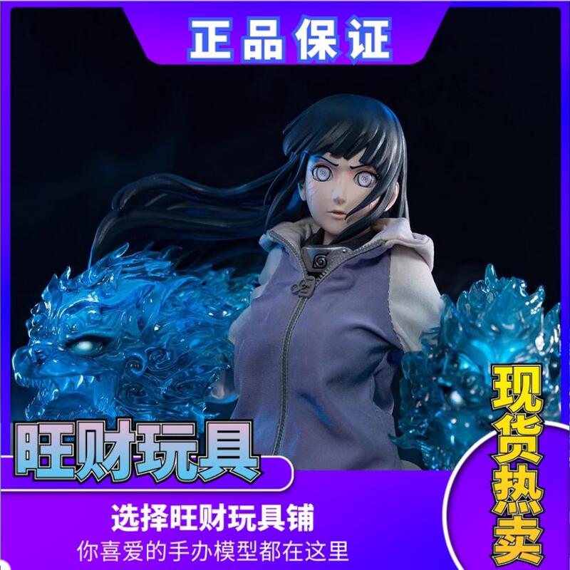 In Stock Rockettoys Officially Licensed 1/6 Hinata Hyuga Naruto Shippuden Roc-006