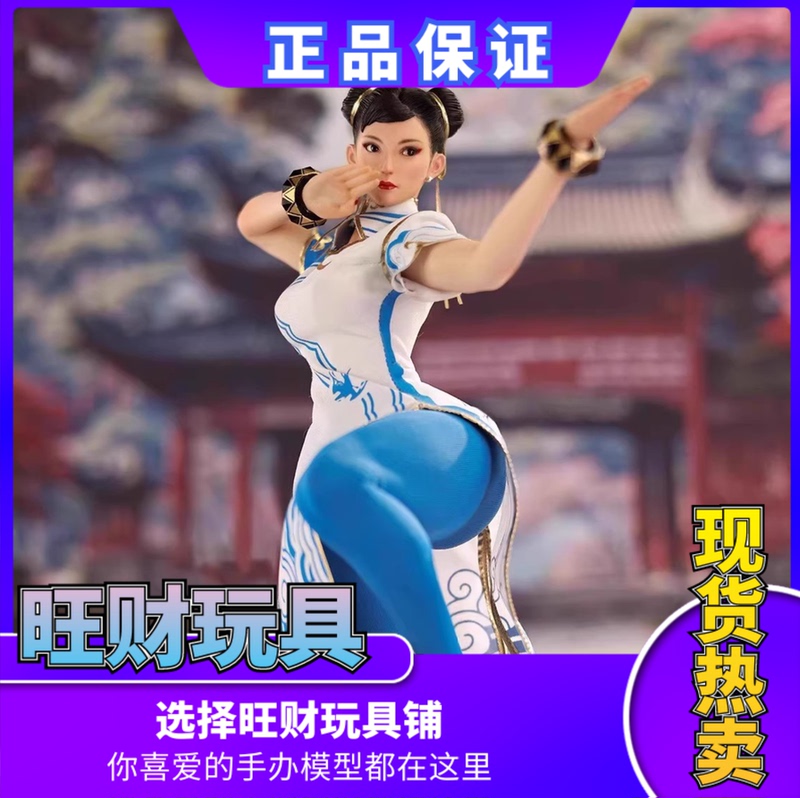 In Stock Star Man 1/6 Ms-011 Chun-Li Female Fighter Blue Cloud Pattern White Cheongsam Version Figure