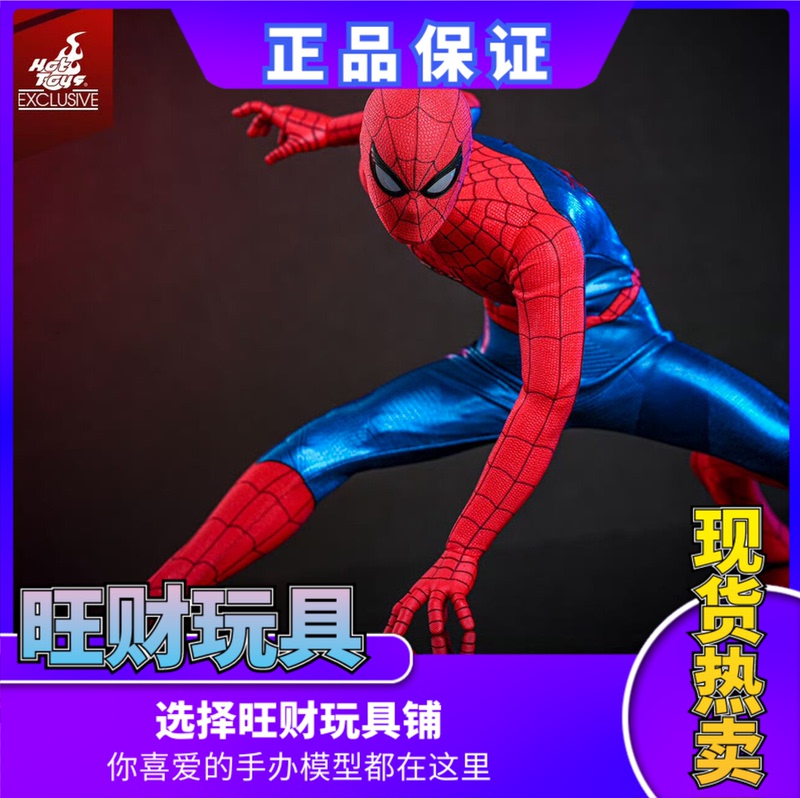 In-Stock Hottoys Ht 1/6 Mms862 Spider-Man Ultimate Swing Suit No Way Home Action Figure In-Stock Hottoys Ht 1/6 Mms862 Spider-Man Ultimate Swing Suit No Way Home Action Figure
