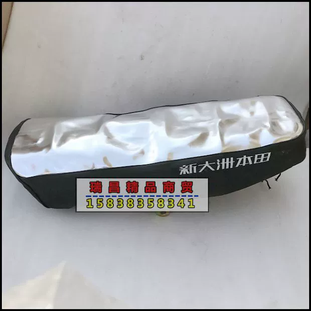 Xe máy Sundiro Miles SDH125-A-B Ghế đệm Ghế lớn Ghế đôi Ghế lớn Ghế lớn yên dài xe cub 50