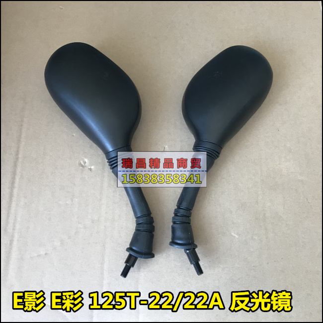 Xe máy Sundiro Honda E-color E màu SDH125T-22A 22 gương chiếu hậu gương chiếu hậu nguyên bản kính hậu kiểu