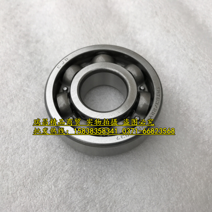 Phụ kiện Xindazhou Vòng bi trục khuỷu EFI nổi SDH110-16 bạc đạn xe máy