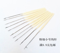 With tongue and mouth very thin household crochet plastic hidden thread head needle sweater wool repair crochet rice bead Thread Needle