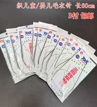 60CM stainless steel sweater needle wool knitting tool Sanyan brand steel wire loop needle childrens sweater needle