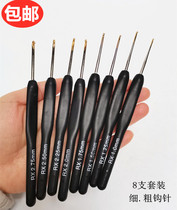Household hook tool set gold-plated silicone black handle wool small crochet needle DIY woven bag sweater needle