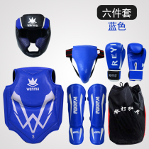 Loose Beats Guard Boxing Thai Boxing Tai Boxing Beats Adults Childrens Whole Set Of Fists Training Head Guard Leg Guard Chest Protection Crotch Suit