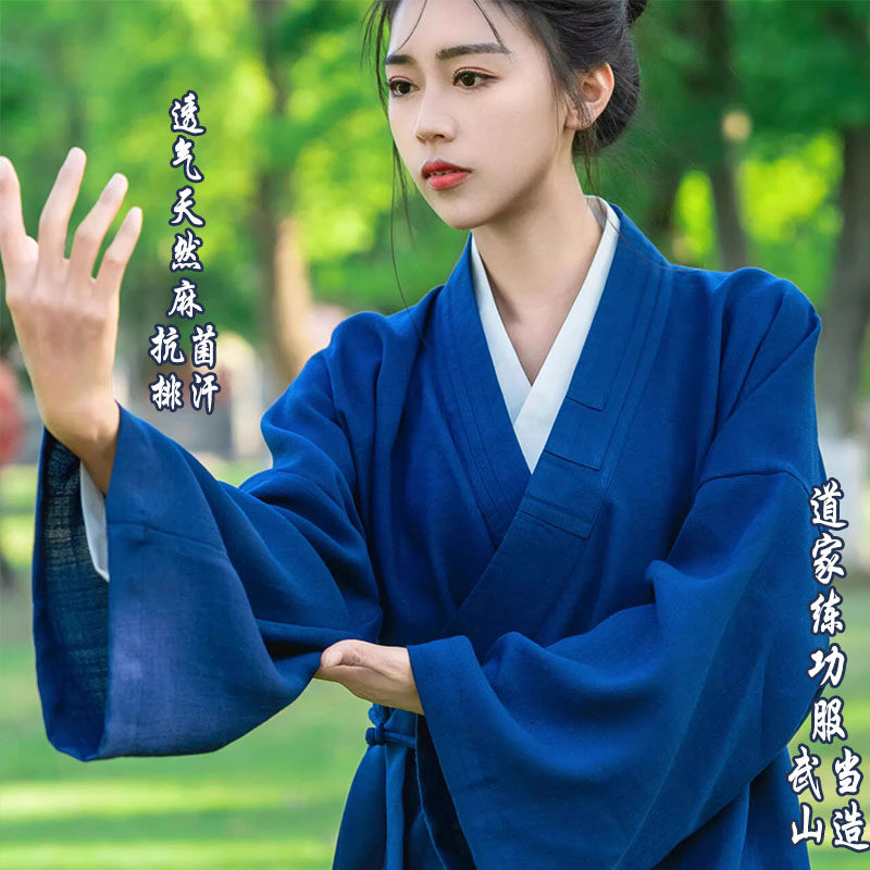 一人之下武当王也同款道袍 cosplay 服,男女皆宜,三清领宽袖短袍练功服短袍🔥-太极服-淘宝百科网