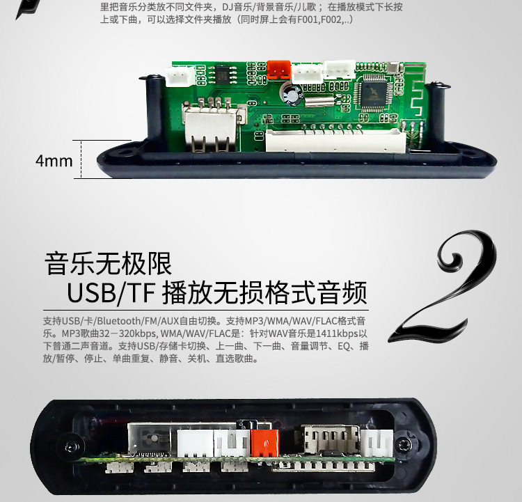01 Продукт детали_06