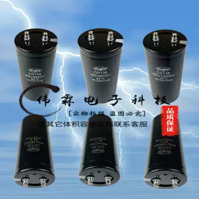 450V6800UF capacitor 400V Jianghai original 8200UF 450V10000UF large capacity inverter dedicated