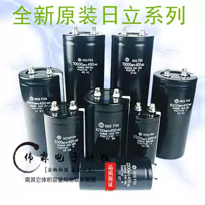 New Hitachi 400 V4700UF 3300 5600UF 450 V6800UF 8200 10000UF capacitor