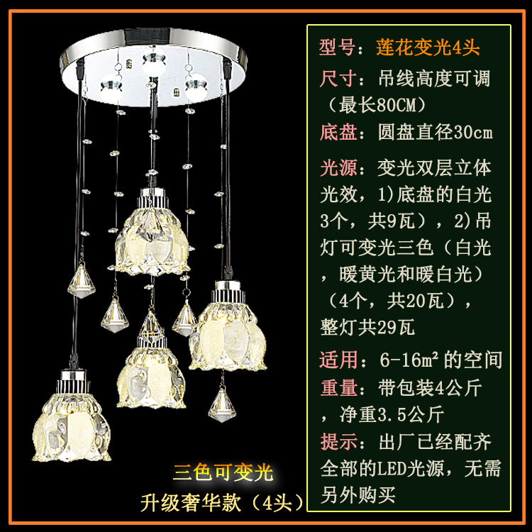 led餐厅吊灯三头现代简约欧式水晶餐桌餐吊灯具卧室饭厅吧台家用