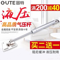  Good cabinet door spring support rod Stainless steel gas support hydraulic rod Shoe cabinet door buffer bracket tatami