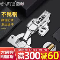 Good thick door hinge Hydraulic buffer damping Cabinet door hinge spring mute large curved hinge 40mm cup glue