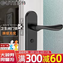 Good toilet toilet mute door lock Household universal bedroom indoor aluminum alloy solid wood door handle lock