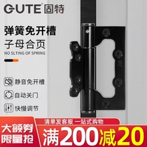 Gute stainless steel child Spring hinge invisible door buffer hinge indoor solid wood door automatic closing door closer