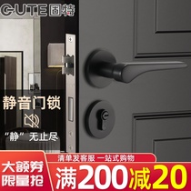 Gute Black Silent door lock indoor simple home solid wood door handle universal bedroom toilet lock