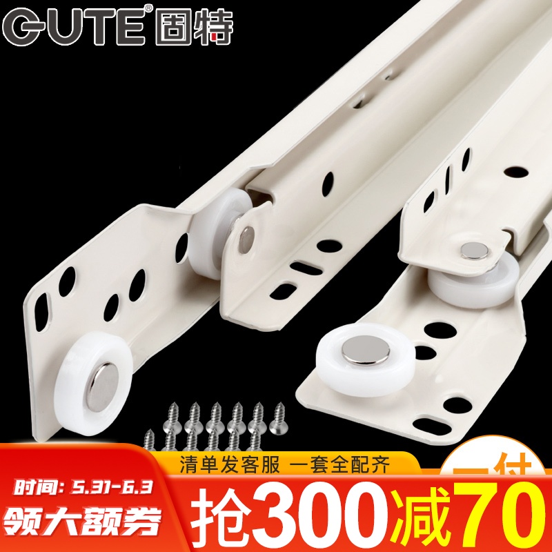 Gooter Drawer Track Slide Two Section Rail Two Slide Rail Thickened Computer Desk Chute Clothes Overall Cupboard Mute Pulley