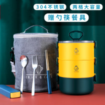 Office Workers Three Floors Lunch Box Round Insulated Lunch Box Microwave Oven Heated compartment Insulated Dinner Bucket Large Capacity Lunch Box