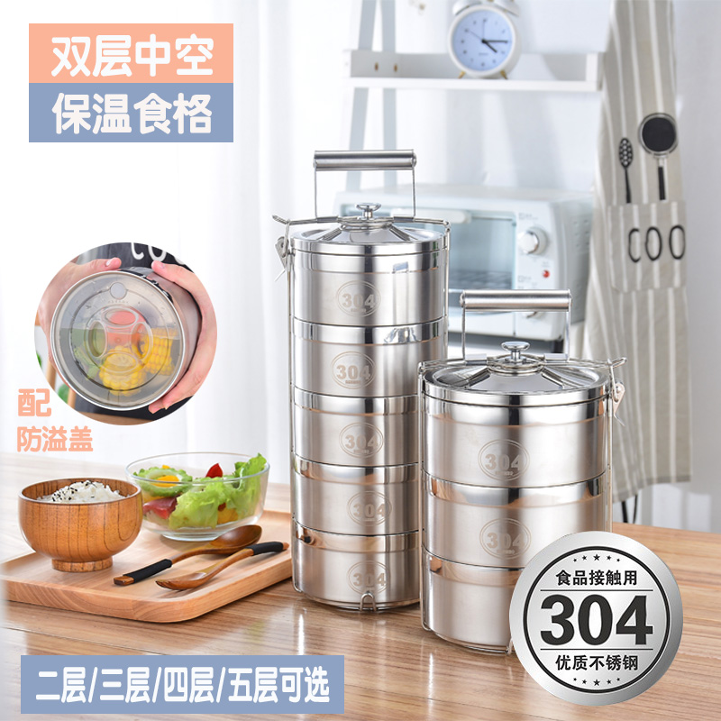 304 stainless steel multi - layer insulation lunch box with handheld meal large capacity insulation drum portable box anti - premium lunch box
