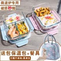Office of work Microwave Oven Heating Lunch Box Separation Bowl With Cover Glass Lunchbox Student Portable Meal Kit Suit