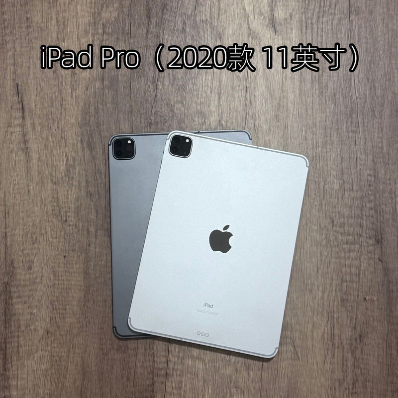 APPLE Ipadpro2020 Model 11inch Full-Screen Ipadpro2018 Model Tablet Computer APPLE Ipadpro2020 Model 11inch Full-Screen Ipadpro2018 Model Tablet Computer