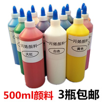 Acrylic paint 500ml large bottle set Childrens painting plaster doll graffiti diy square stall painting paint