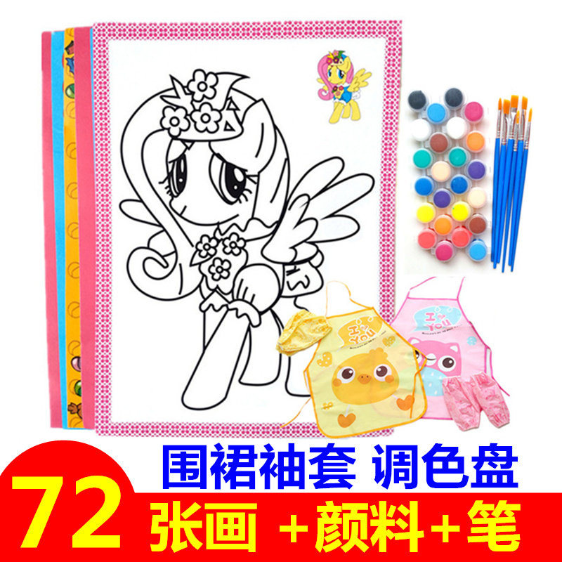 Children's watercolor painting paint painting graffiti painting tool set gouache filler coloring card handmade diy painting